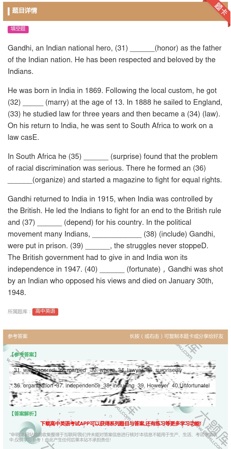 答案:GandhianIndiannationalhero31__...