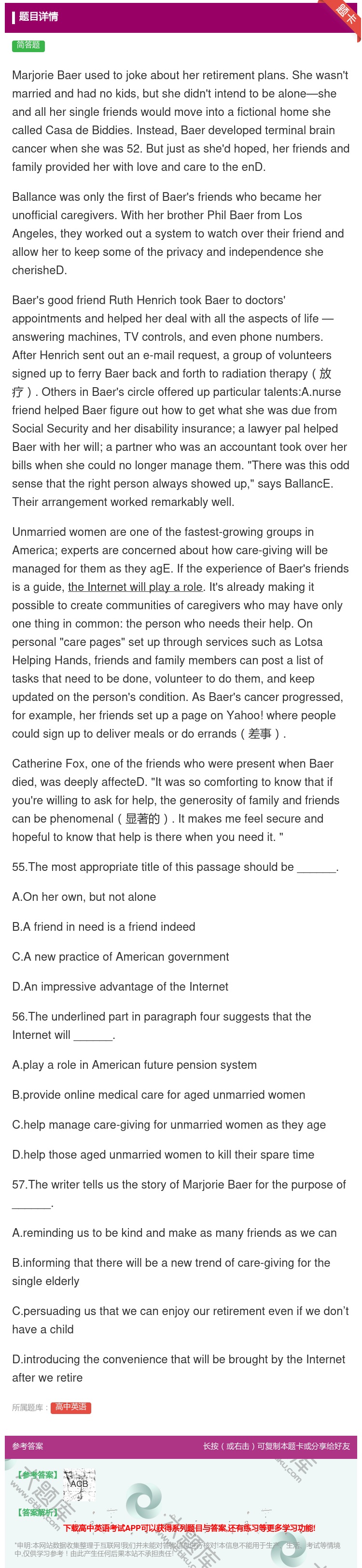 答案:MarjorieBaerusedtojokeabouther...