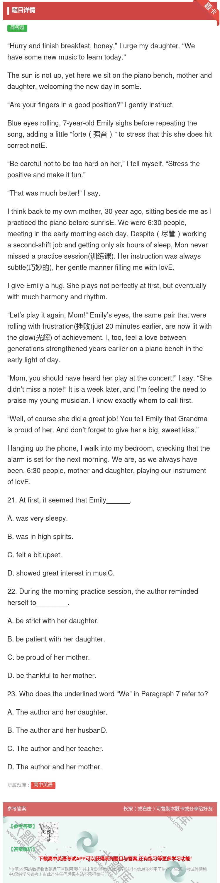 答案:HurryandfinishbreakfasthoneyIu...