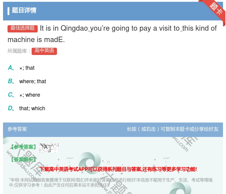 答案:ItisinQingdaoyou’regoingtopaya...