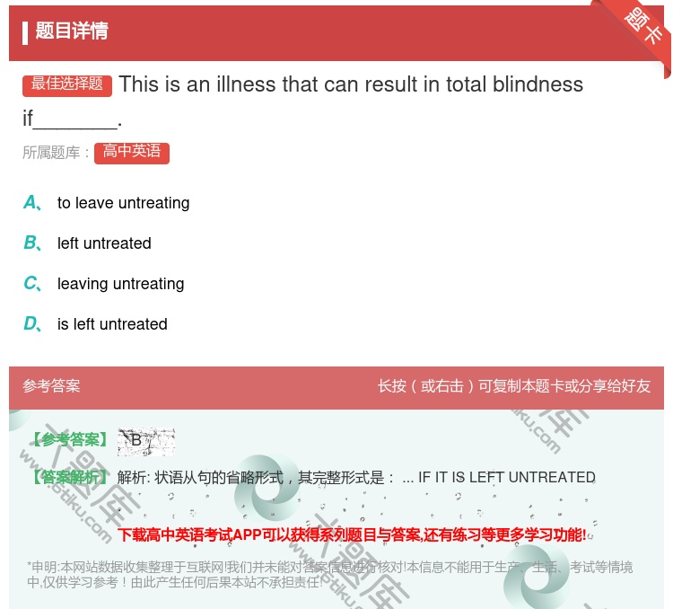 答案:Thisisanillnessthatcanresultin...