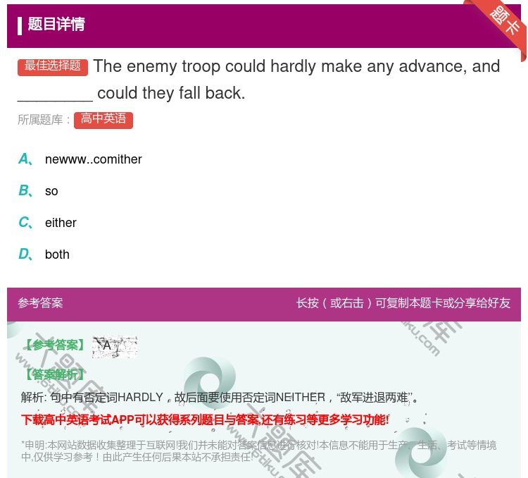 答案:Theenemytroopcouldhardlymakean...