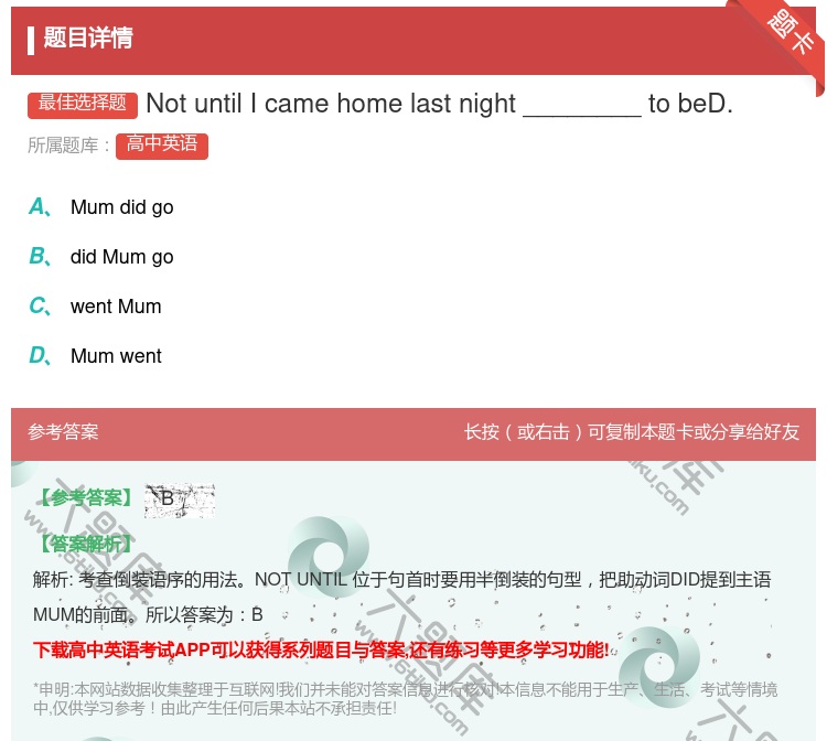 答案:NotuntilIcamehomelastnight____...
