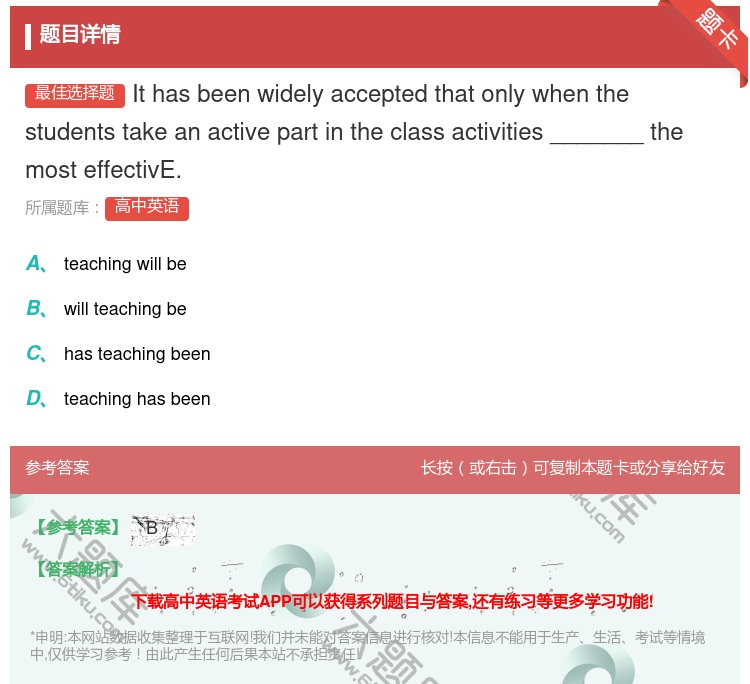 答案:Ithasbeenwidelyacceptedthatonl...