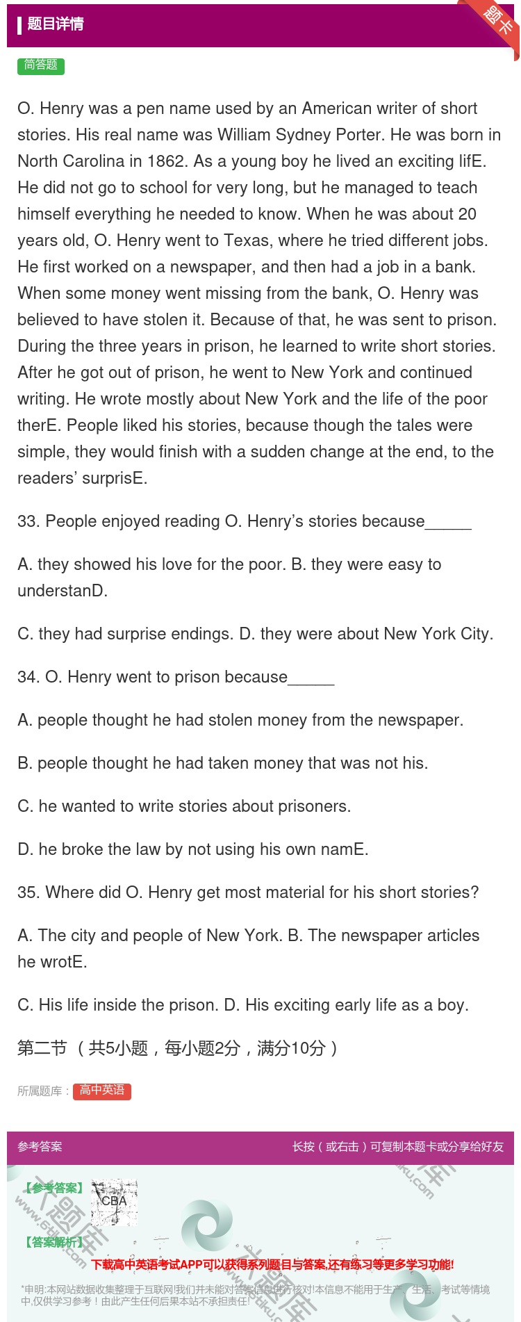 答案:O.HenrywasapennameusedbyanAmer...