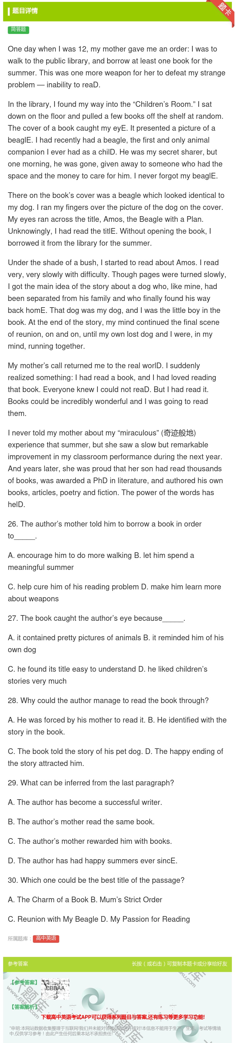 答案:OnedaywhenIwas12mymothergaveme...