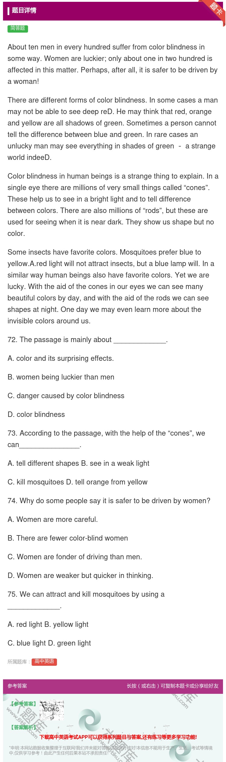 答案:Abouttenmenineveryhundredsuffe...