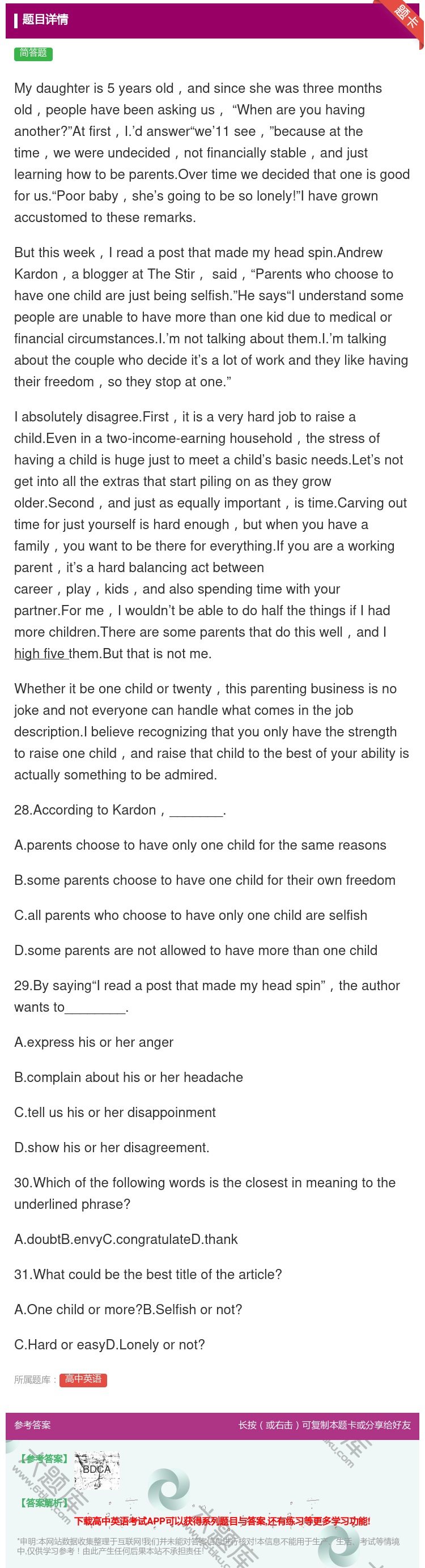答案:Mydaughteris5yearsoldandsinces...