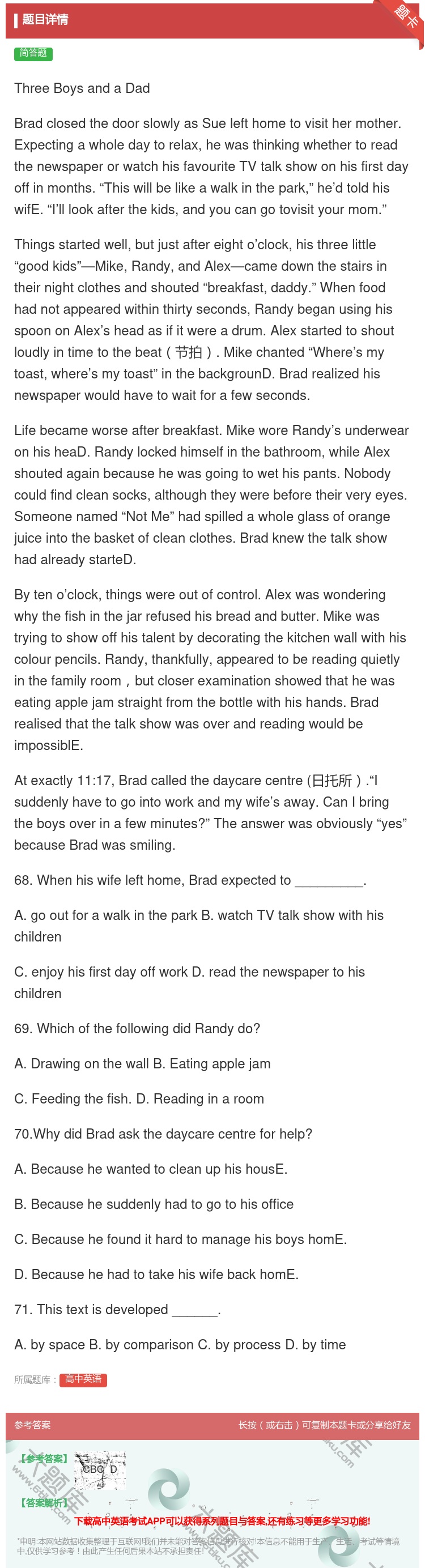 答案:ThreeBoysandaDadBradclosedthed...