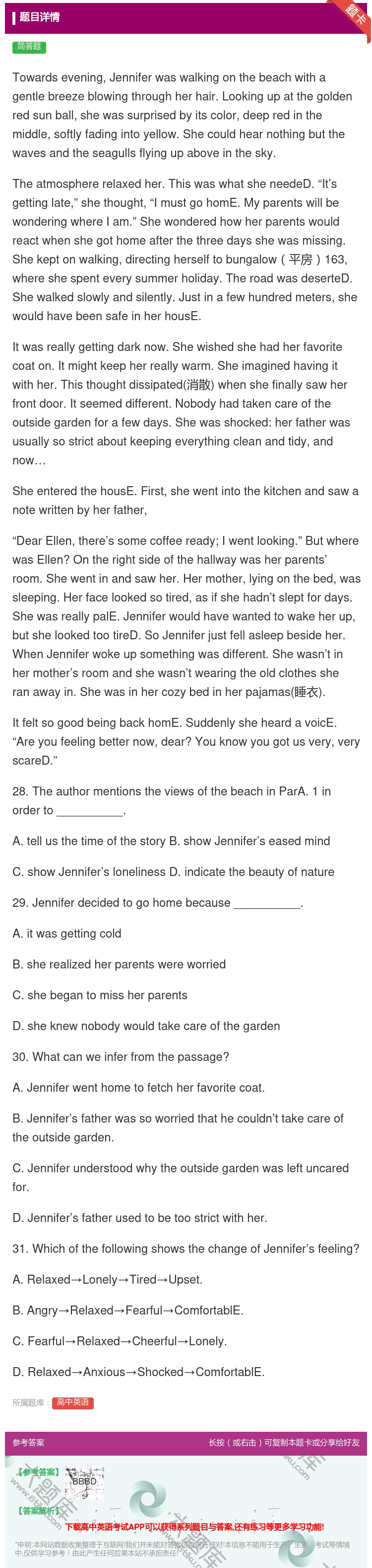答案:TowardseveningJenniferwaswalki...