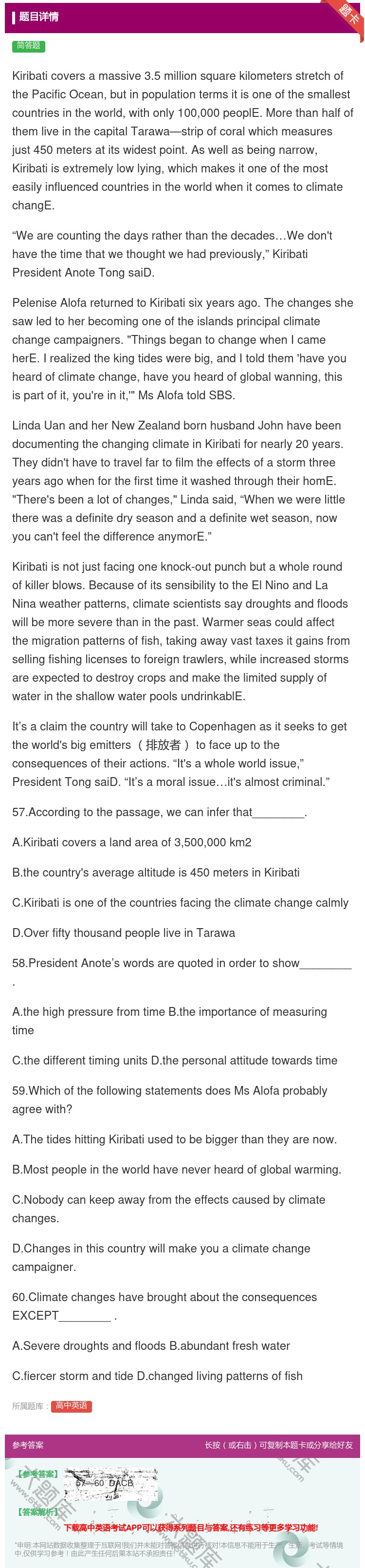 答案:Kiribaticoversamassive3.5milli...