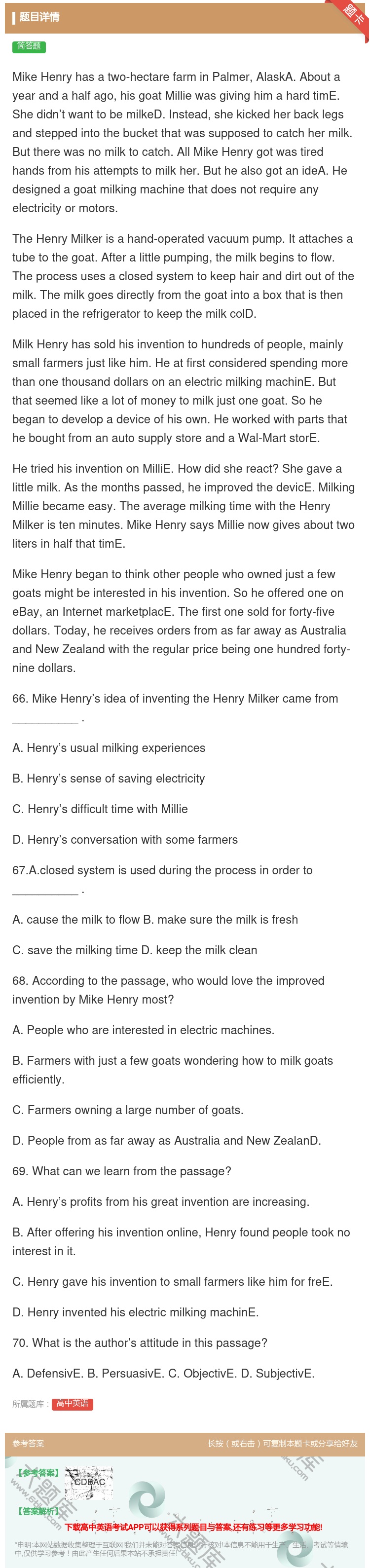 答案:MikeHenryhasatwo-hectarefarmin...