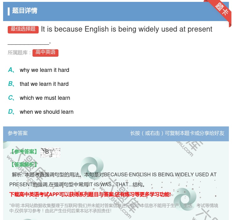 答案:ItisbecauseEnglishisbeingwidel...