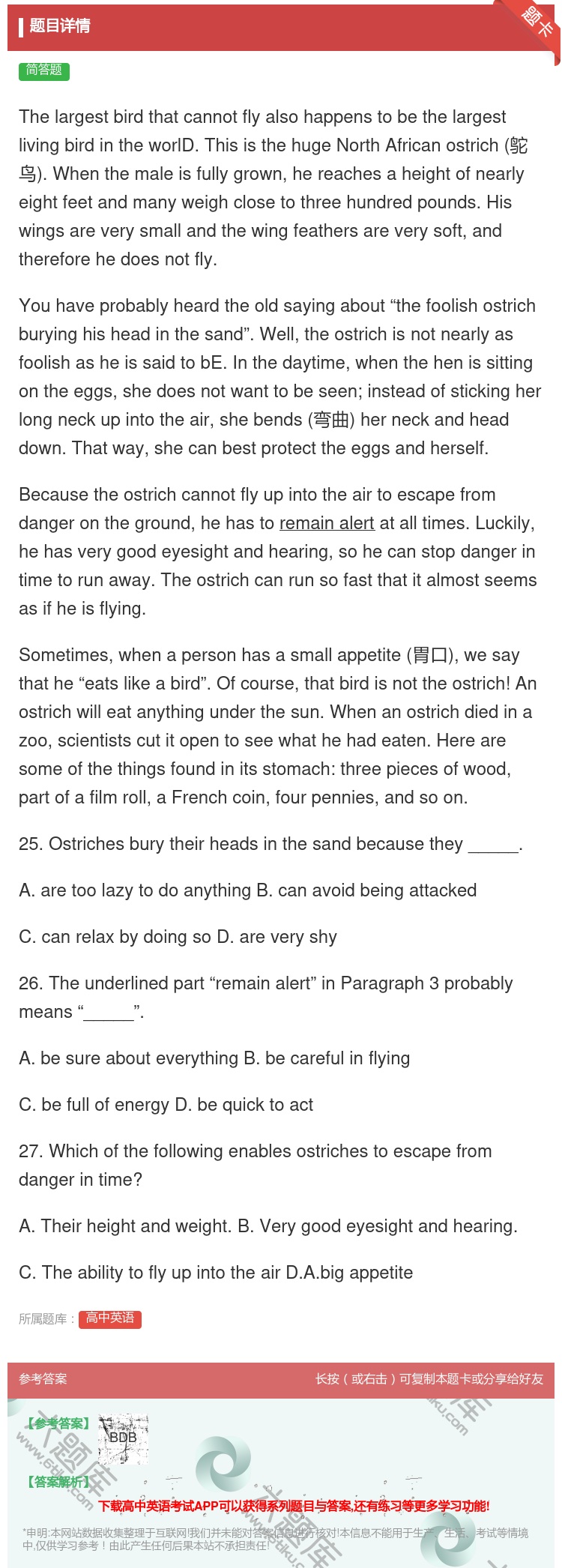 答案:Thelargestbirdthatcannotflyals...