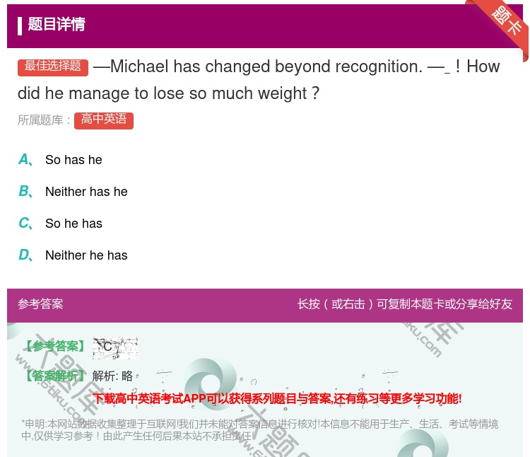 答案:—Michaelhaschangedbeyondrecogn...