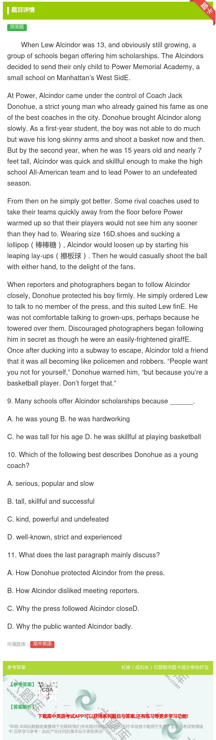 答案:WhenLewAlcindorwas13andobvious...