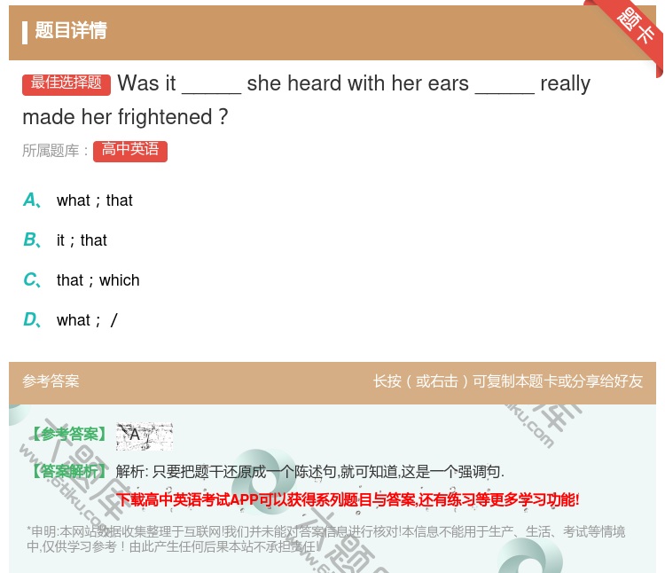 答案:Wasit_____sheheardwithherears_...