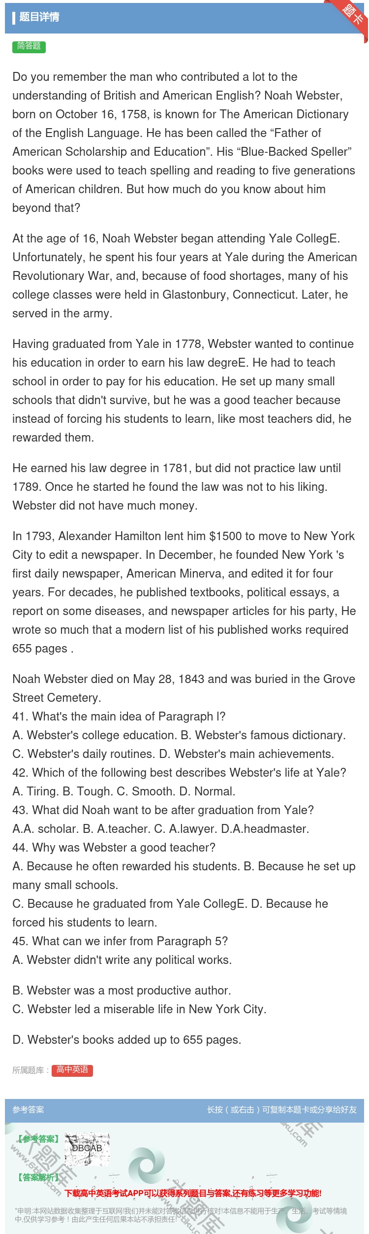答案:Doyourememberthemanwhocontribu...