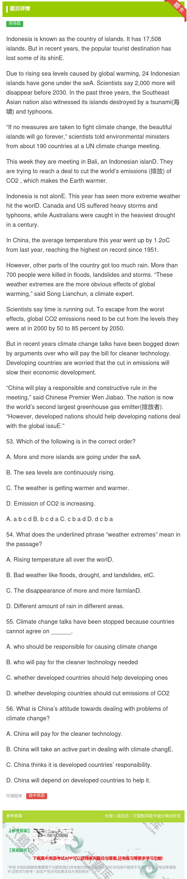 答案:Indonesiaisknownasthecountryof...
