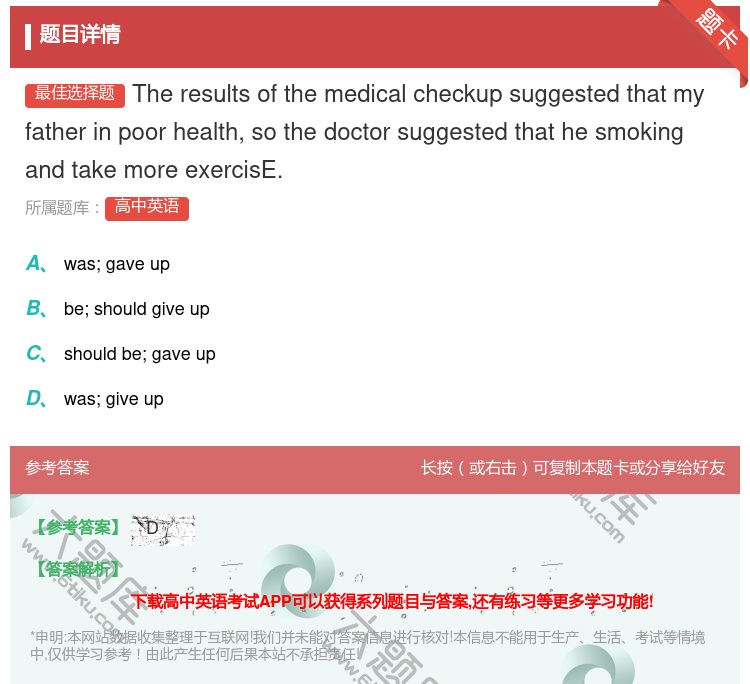 答案:Theresultsofthemedicalcheckups...