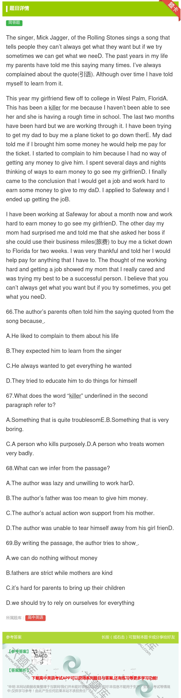 答案:ThesingerMickJaggeroftheRollin...