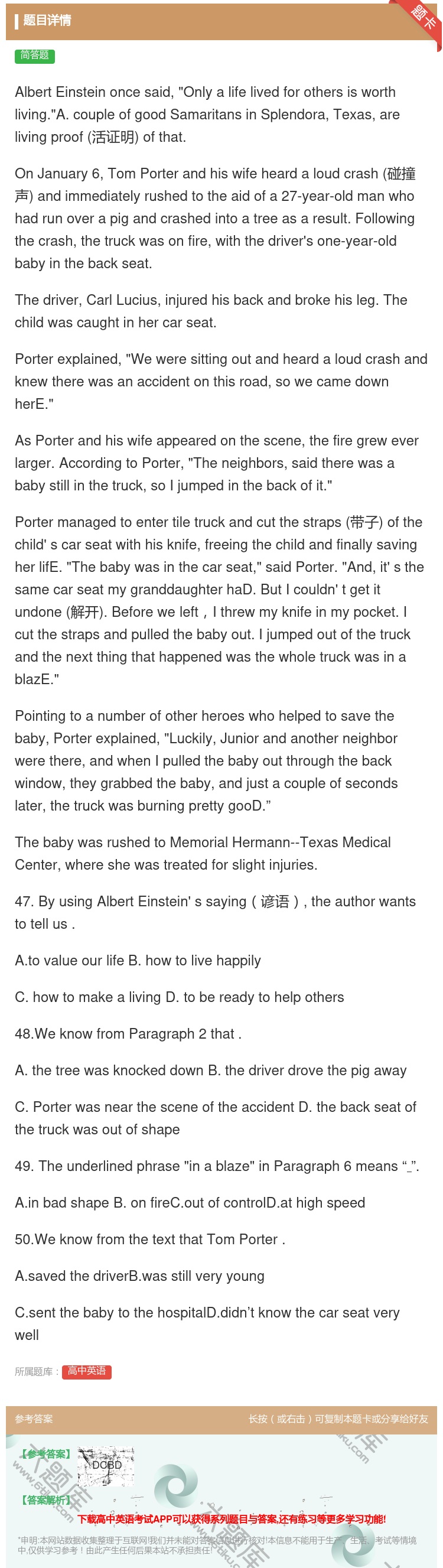 答案:AlbertEinsteinoncesaidOnlyalif...
