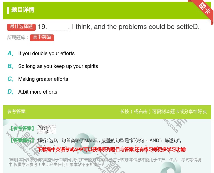 答案:19._____Ithinkandtheproblemsco...