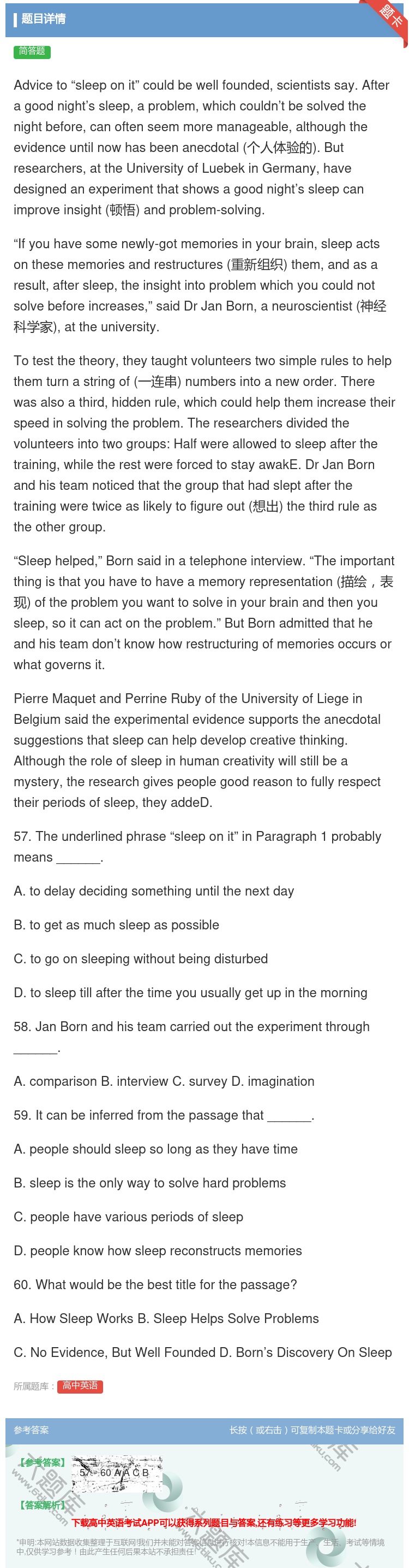 答案:Advicetosleeponitcouldbewellfo...
