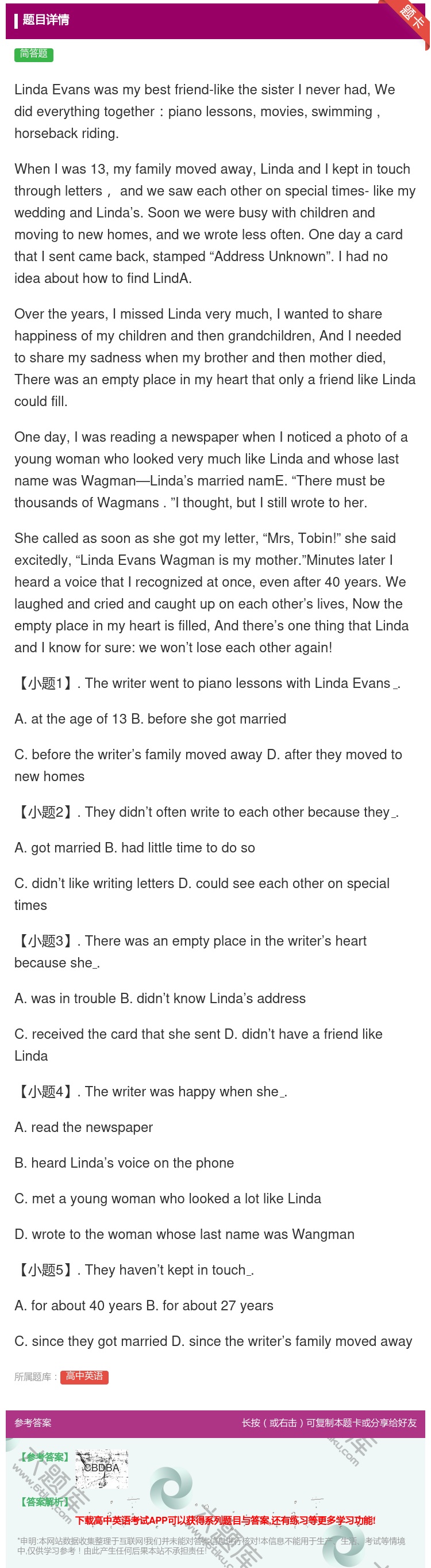 答案:LindaEvanswasmybestfriend-like...
