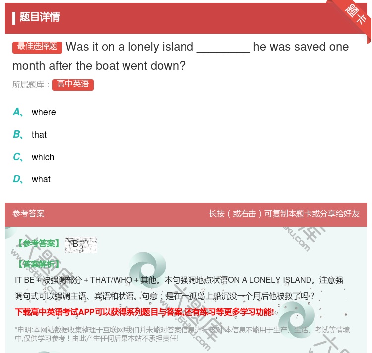 答案:Wasitonalonelyisland________he...