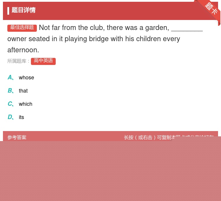 答案:Notfarfromtheclubtherewasagard...