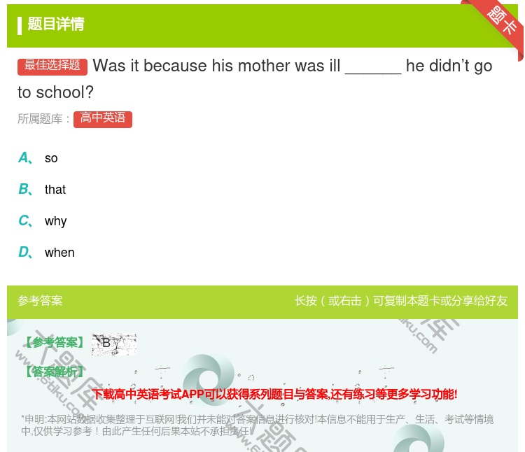 答案:Wasitbecausehismotherwasill___...