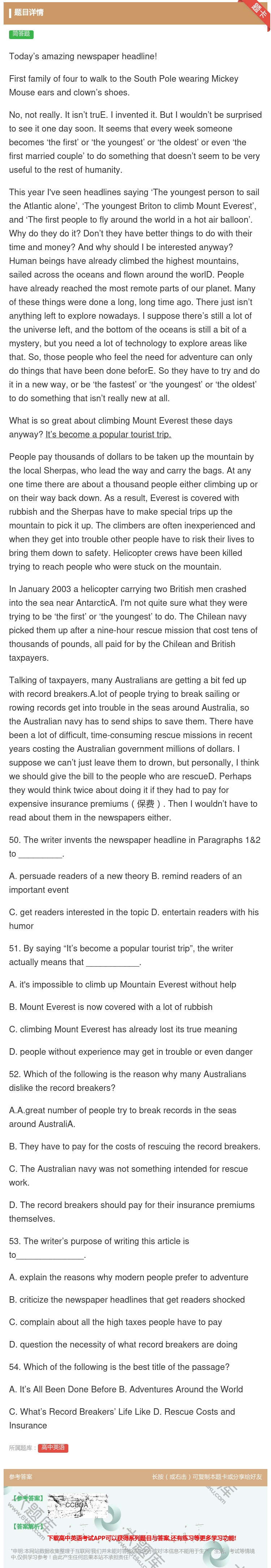 答案:Today’samazingnewspaperheadlin...