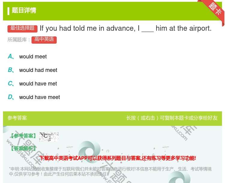 答案:IfyouhadtoldmeinadvanceI___him...