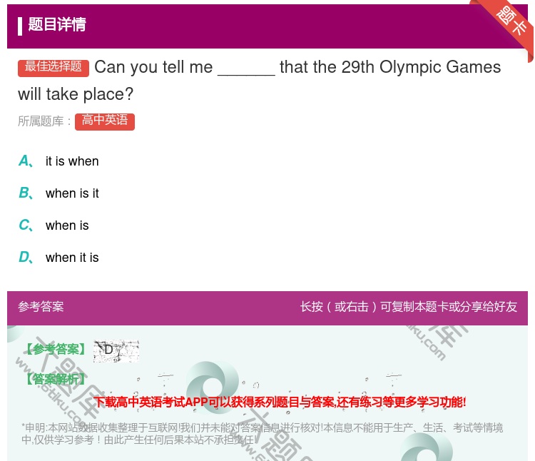 答案:Canyoutellme______thatthe29thO...