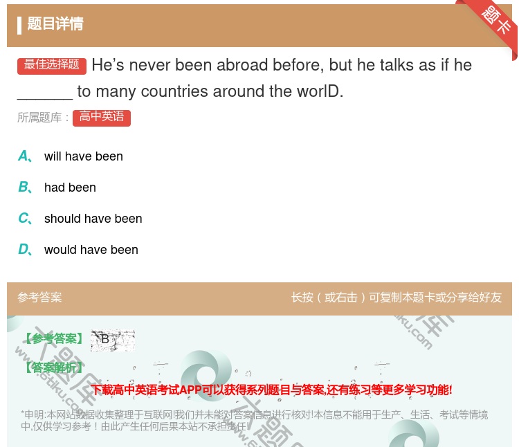 答案:He’sneverbeenabroadbeforebuthe...
