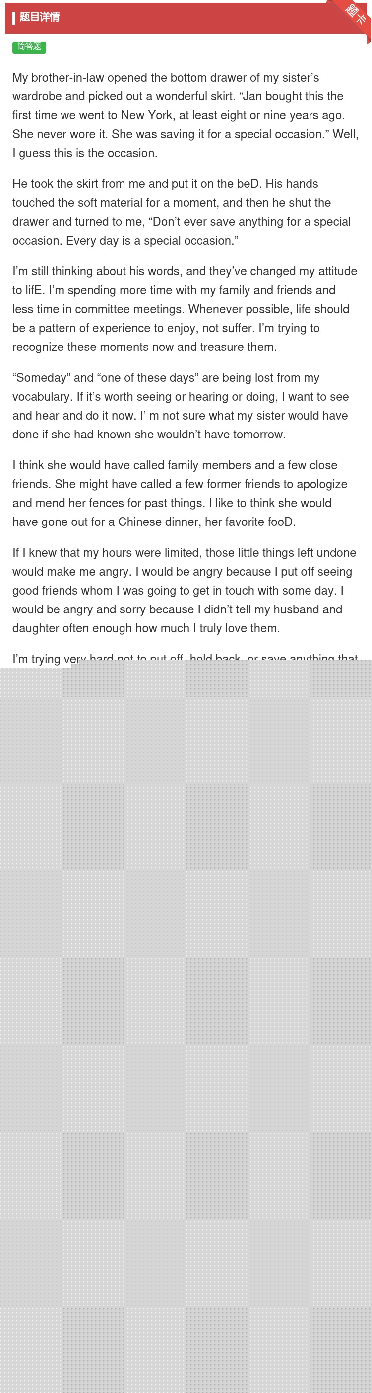 答案:Mybrother-in-lawopenedthebotto...