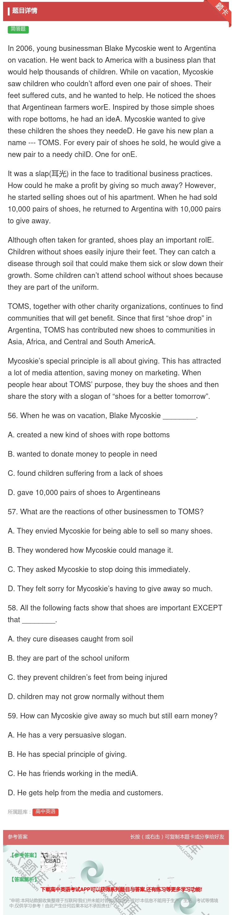 答案:In2006youngbusinessmanBlakeMyc...