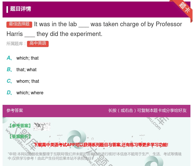答案:Itwasinthelab___wastakencharge...