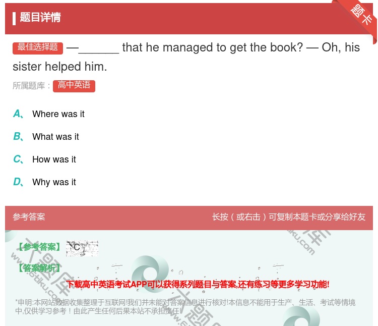 答案:—______thathemanagedtogetthebo...