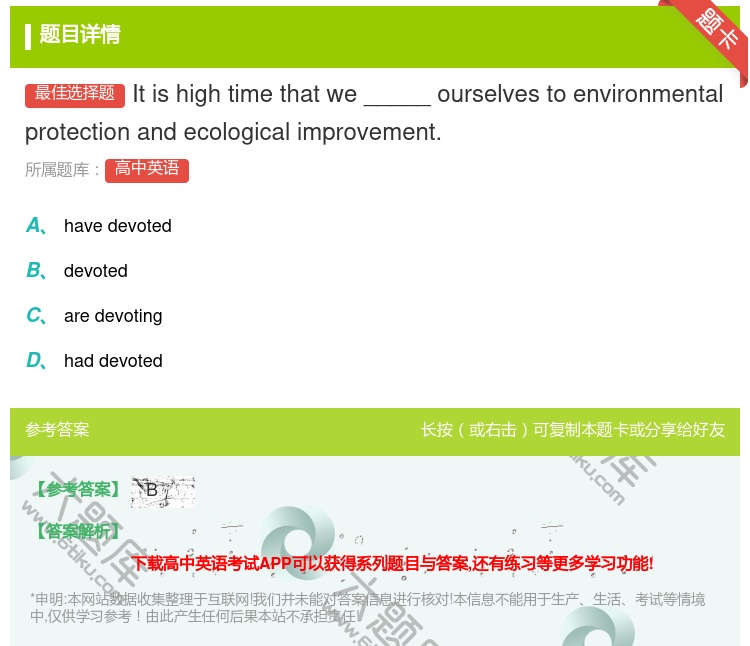 答案:Itishightimethatwe_____ourselv...