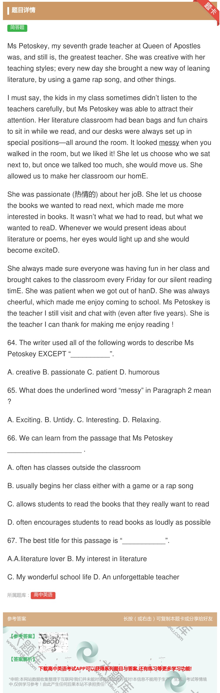 答案:MsPetoskeymyseventhgradeteache...