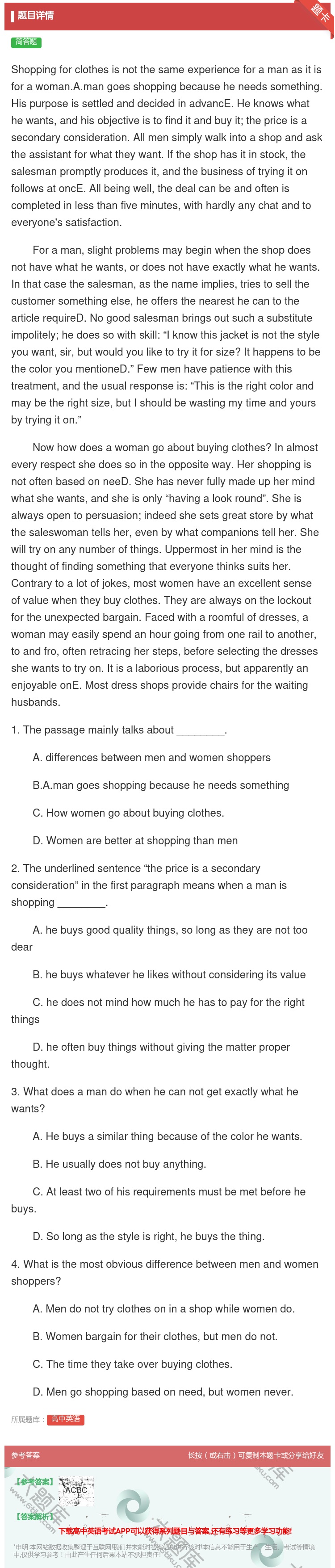 答案:Shoppingforclothesisnotthesame...