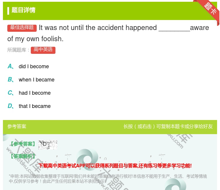 答案:Itwasnotuntiltheaccidenthappen...