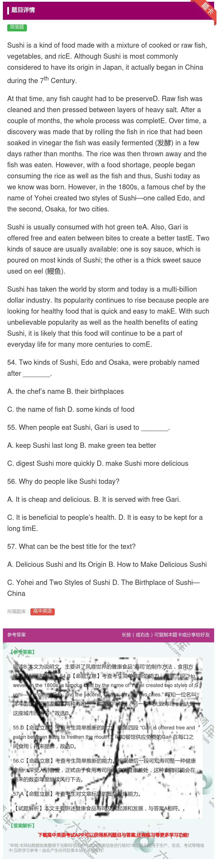 答案:Sushiisakindoffoodmadewithamix...