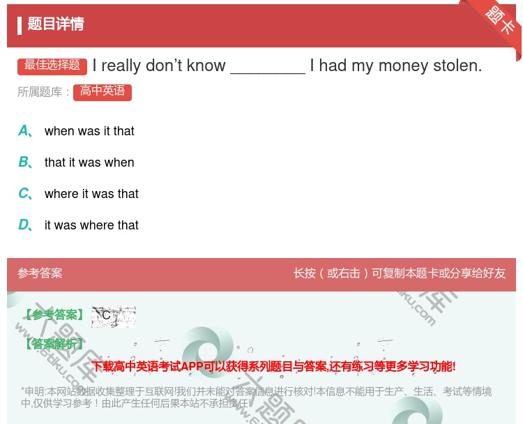 答案:Ireallydon’tknow________Ihadmy...