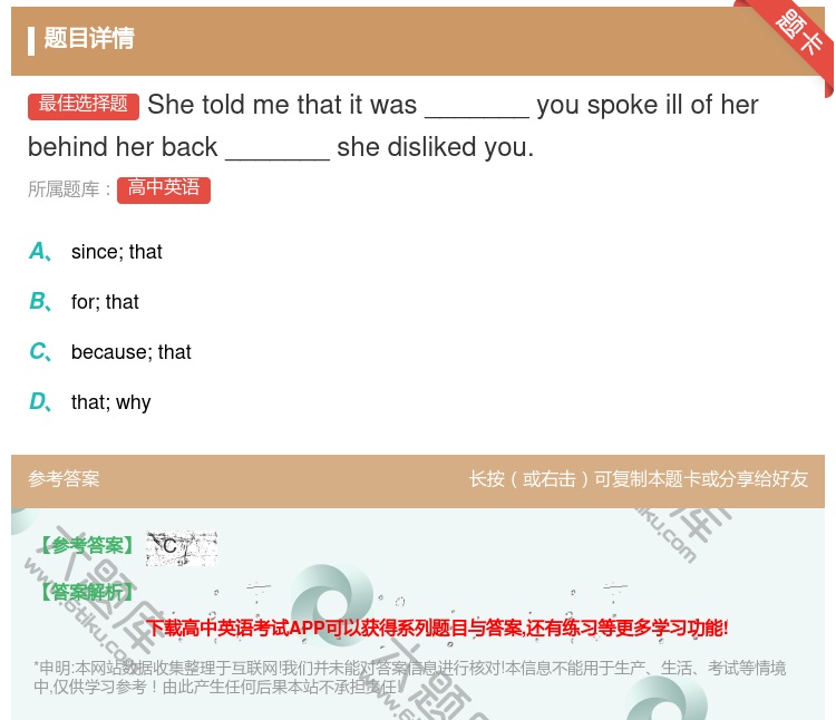 答案:Shetoldmethatitwas_______yousp...