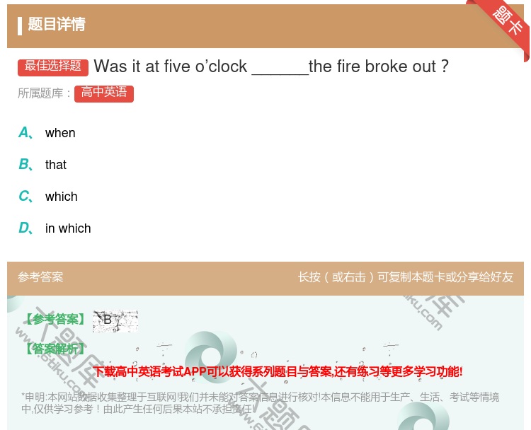 答案:Wasitatfiveo’clock______thefir...
