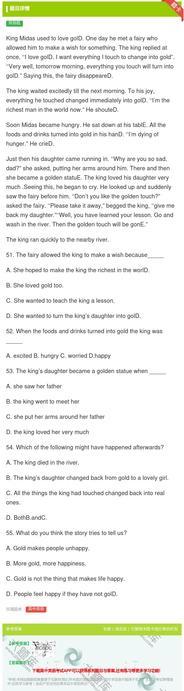 答案:KingMidasusedtolovegolD.Oneday...