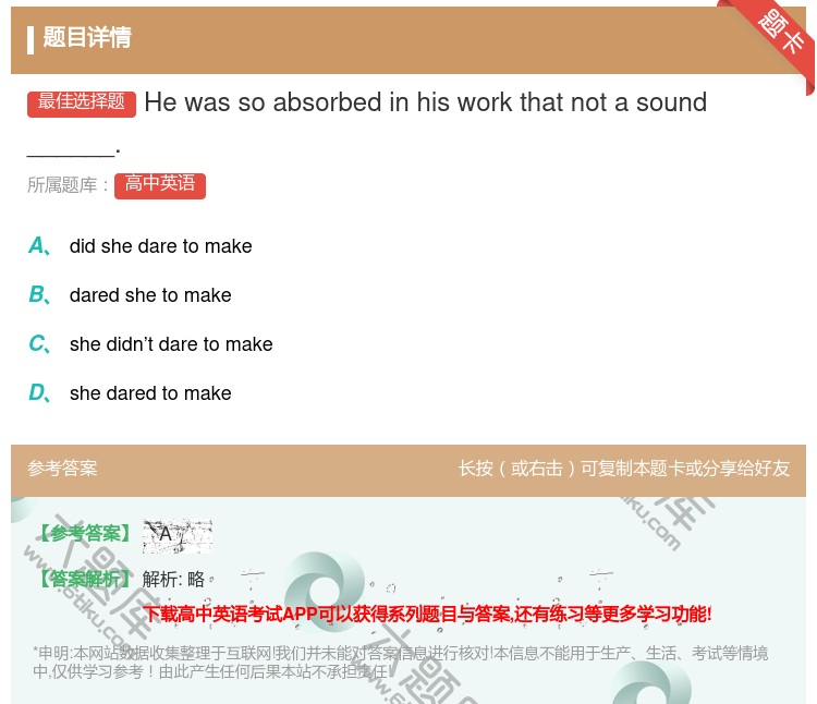 答案:Hewassoabsorbedinhisworkthatno...